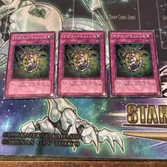 遊戯王　デプスアミュレット　3枚