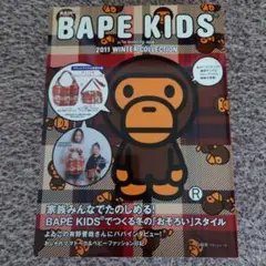 ★BAPE KIDS 2011 WINTER COLLECTION 付録付★