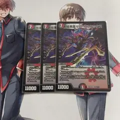ゼロフェニックス