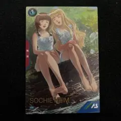 アーセナルベース　ソシエ・ハイム　プロモ　サマーフェスティバル2025　③