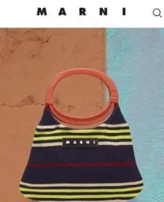 【新品未使用】【正規品】MARNI ボートモチーフ かごバッグ セール】MARNI（マルニ）Kids & Junior MW55F - MICRO BASKET