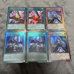 遊戯王　禁じられた一滴　等　汎用　セット