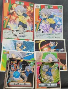 イナズマイレブン トレーディングカード シール列伝 吹雪士郎 セット