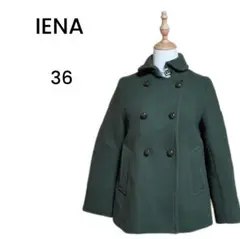 IENA ショートコート 高級素材 ウール100% グリーン系 36