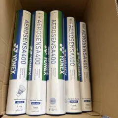 中古YONEX AEROSENSA400 バドミントンシャトル 120個