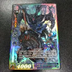Item thumbnail for item 60dc00da-86d8-41ae-9e2d-b5bda6838686