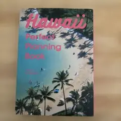 Hawaii Perfect Planning Book
