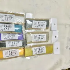 パンディーニ アクリル糸　８色セット　手芸材料