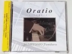 【2CD】住友郁治 / Oratio【モーツァルト・ベートーヴェン・リスト】