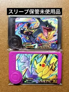 ポケモンフレンダ3弾　未使用　ピカチュウ　黒いレックウザ　ワンダー限定①