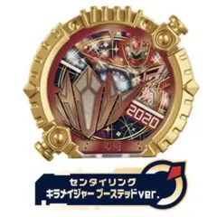 キラメイジャー　ゴジュウジャー　センタイリング　パワーアップランダムブースター2