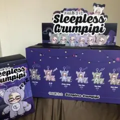 Sleepless Grumpipi グランピピ