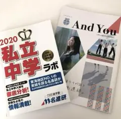 名進研　滝中プレ入試　令和2年度（2020年）中古原本 2025年最新】名進研 プレ中学入試の人気アイテム - メルカリ
