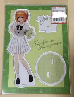 五等分の花嫁 四葉 アベイル アクリルスタンド