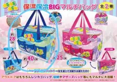 ねるねるねるね　保温保冷BIGマルチバッグ ブルー　新品未使用品