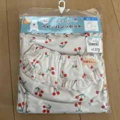 Item thumbnail for item bb4d5550-30eb-433c-9ca2-f9a00db606b7