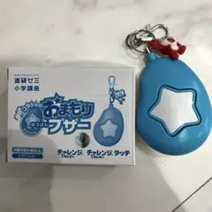新品　防犯ブザー　コラショのおまもりブザー 2025年4月号