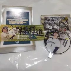 オリックスバファローズ 福田 周平 選手 うちわ型アクリルキーチェーンステッカー