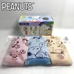 西川 SNOOPY スヌーピー 洗濯機で洗える枕 ブルー 寝具 まくら