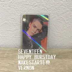SEVENTEEN HAPPYBURSTDAY MAKESTAR特典VERNON