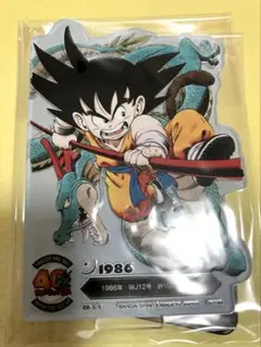 Item thumbnail for item 2cebf75e-f578-44ca-b01b-4e982ef93a85