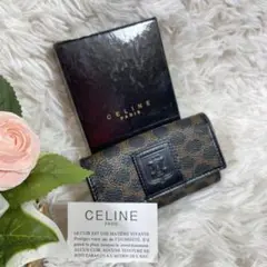 【極美品】CELINE セリーヌ キーケース マカダム柄 トリオンフ