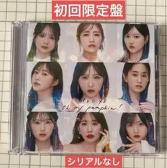 AKB48 Oh my pumpkin! 初回限定盤 CD+Blu-ray