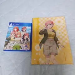 PS4 五等分の花嫁 ～彼女と交わす五つの約束～ クリアファイル付