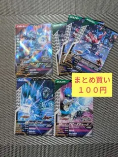 仮面ライダー　ガンバレジェンズ　ビルド　クローズチャージ　SR その他