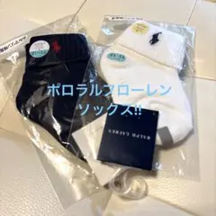 タイムセール‼️新品未使用タグ付き　ポロラルフローレン　ソックスセット‼︎