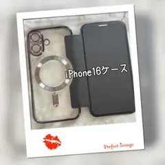iPhone16ブラック◎推し活 硬性 透明背面手帳型ケース　黒　ワイヤレス充電