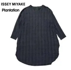 【ISSEY MIYAKE Plantation】ワイドワンピース