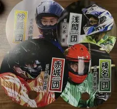 2025年最新】オートレース ヘルメットの人気アイテム - メルカリ