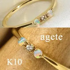 ◆完売品◆ agete K10 オパール&ダイヤモンド リング #11♪