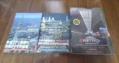 A列車で行こう9　Version4.0　コンプリートパック　おまけ付き　未開封品