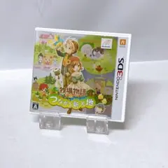 牧場物語 つながる新天地