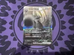 ドリュウズ　SAR
