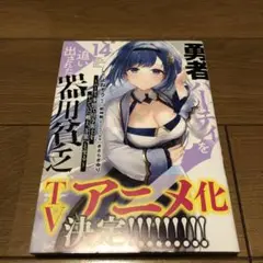 勇者パーティを追い出された器用貧乏 ～パーティ事情で付与術士をやっていた剣士、…