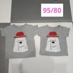 Tシャツ 80 95 おそろい 兄弟 姉妹 半袖 夏 シロクマ