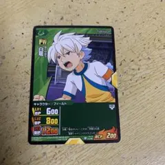 イナズマイレブンカード(白竜)