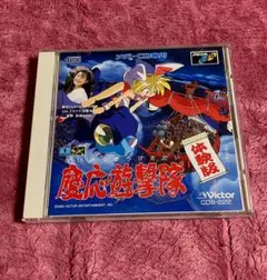 2025年最新】メガCD 慶応遊撃隊の人気アイテム - メルカリ