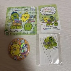 たまごっち × 極楽湯 くちぱっち セット