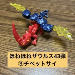 Item thumbnail for item 693c2081-8a3f-4461-a995-b5e950e9d79a