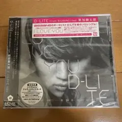 【初回限定】テソン BIGBANG D-LITE I LOVE YOU シングル