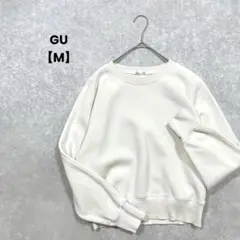 a2143＊GU 裏起毛スウェット　アイボリー【M】シンプル　カジュアル