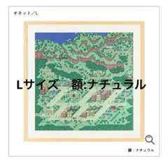 レプリカ・スクリーン・シリーズ『MOTHER2』オネットSサイズ レプリカ・スクリーン・シリーズ『MOTHER2』 - ほぼ日MOTHER