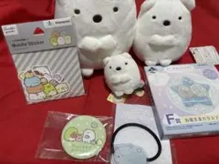すみっコぐらし まとめ売り しろくまセット