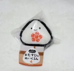 にっこりーノ おむすびのぬいぐるみ4 いくら