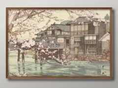 15888■ポスター アート 絵画『吉田博 はやせ』A3 マット紙