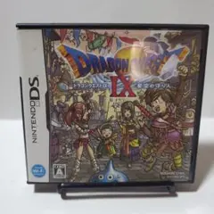 ドラゴンクエストIX 星空の守り人